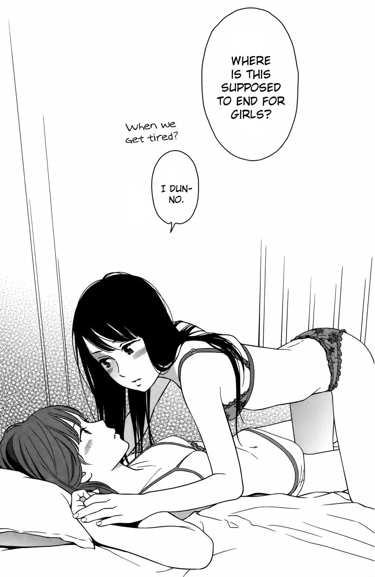 善良的小姨子